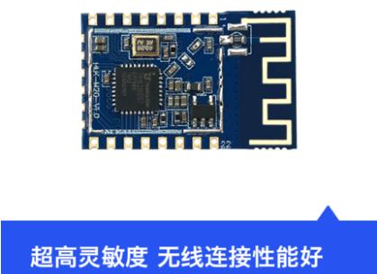 WiFi模塊領(lǐng)域 海凌科HLK-M20實現(xiàn)低功耗 提供更多方案選擇